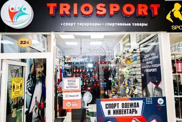 купить | Астана | Бутик спортивных товаров "triosport" | KZ053618