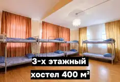Готовый бизнес - 3-этажный хостел — готовый, отлаженный бизнес