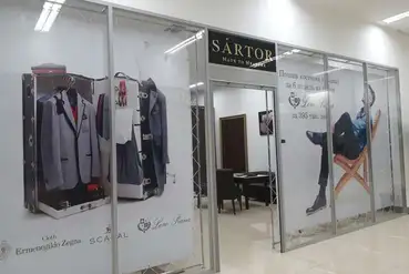 купить | Астана | Студия индивидуального пошива одежды "Sartor" | KZ959841