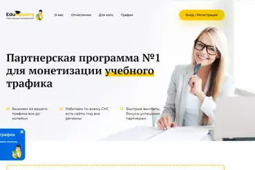 купить | Киев | Сетка сайтов - помощь студентам в странах СНГ | UA019283