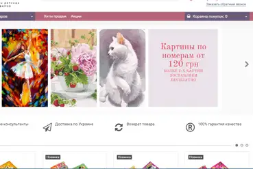 купить | Николаев | Интернет-магазин игрушек (дроп. +поставщики) | UA042788
