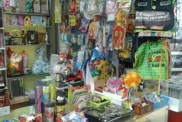 купить | Магазин сувениров и товаров для праздника | RU264009