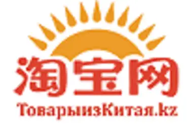 купить | Алматы | Бизнес по доставке товаров из Китая | KZ268500