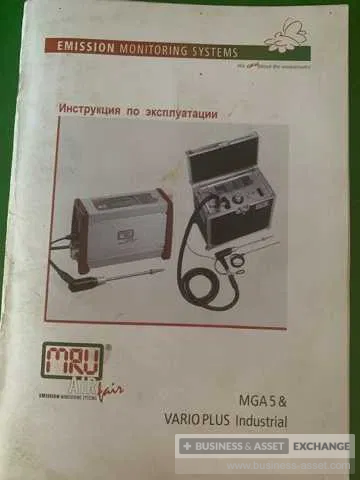 купить | Газоанализатор MRU Vario Plus Industrial | KZO461388-2