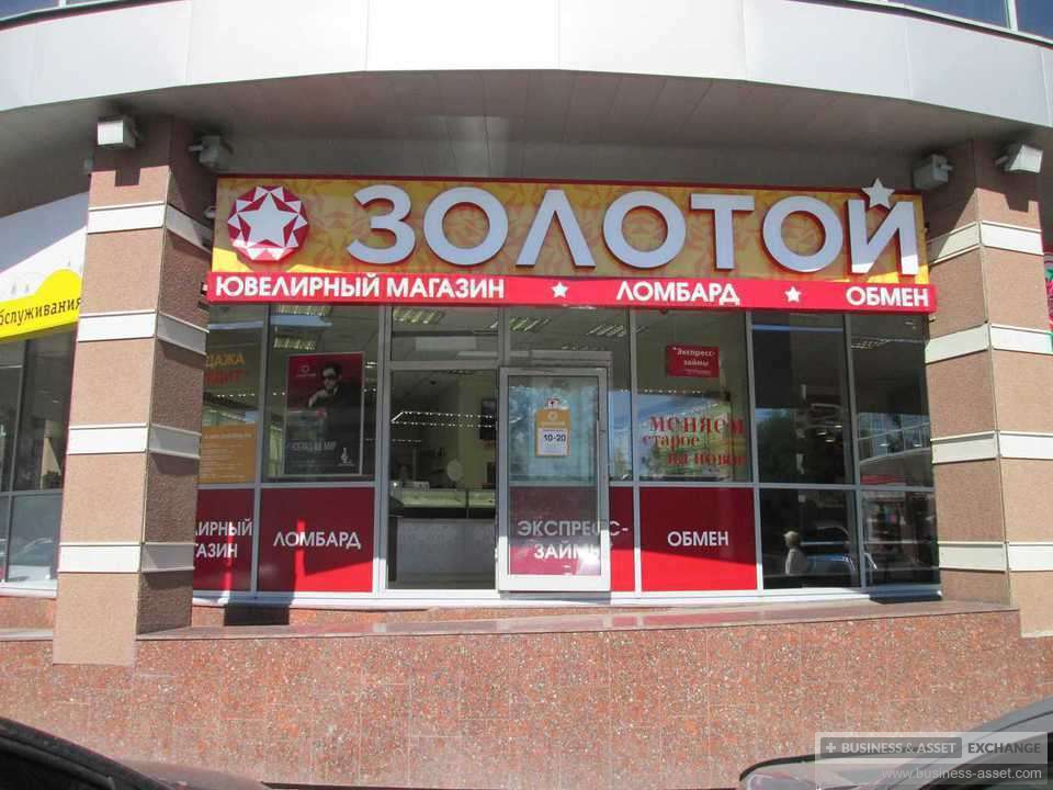 Магазин 585 Золотой