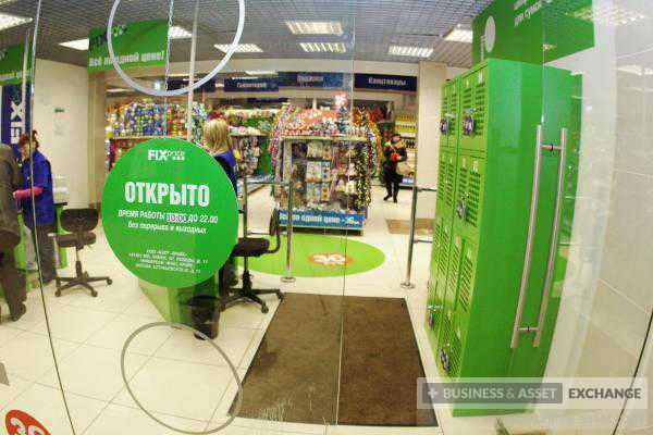 Время Работы Магазина Фикс Прайс В Москве