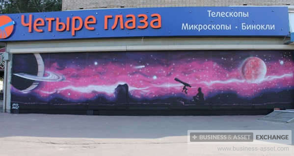 4 Глаза Интернет Магазин