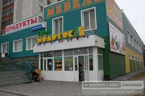 Номер Магазина Молоток