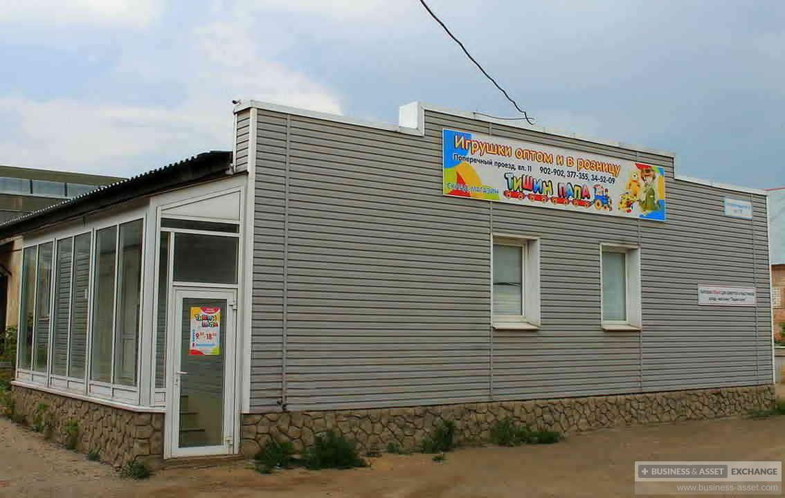 Купить Пап 2 В Магазине