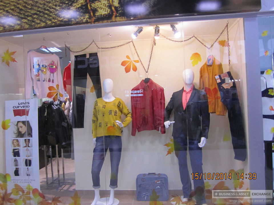 Магазин Джинсовой Одежды Екатеринбург