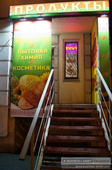 Ул Деловая Магазин