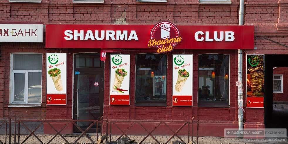 Shaurma club. Шаурма. Шаурма клаб Ульяновск. Шаверма Ярославль. Шаурма Яр.