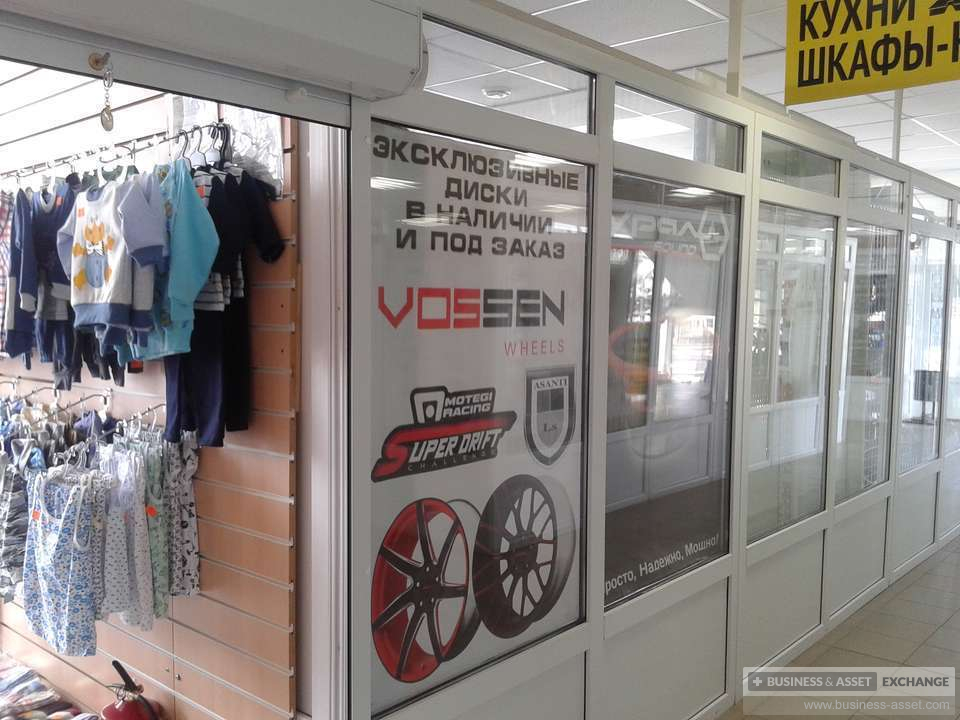 Альметьевск Магазины Одежды Адреса