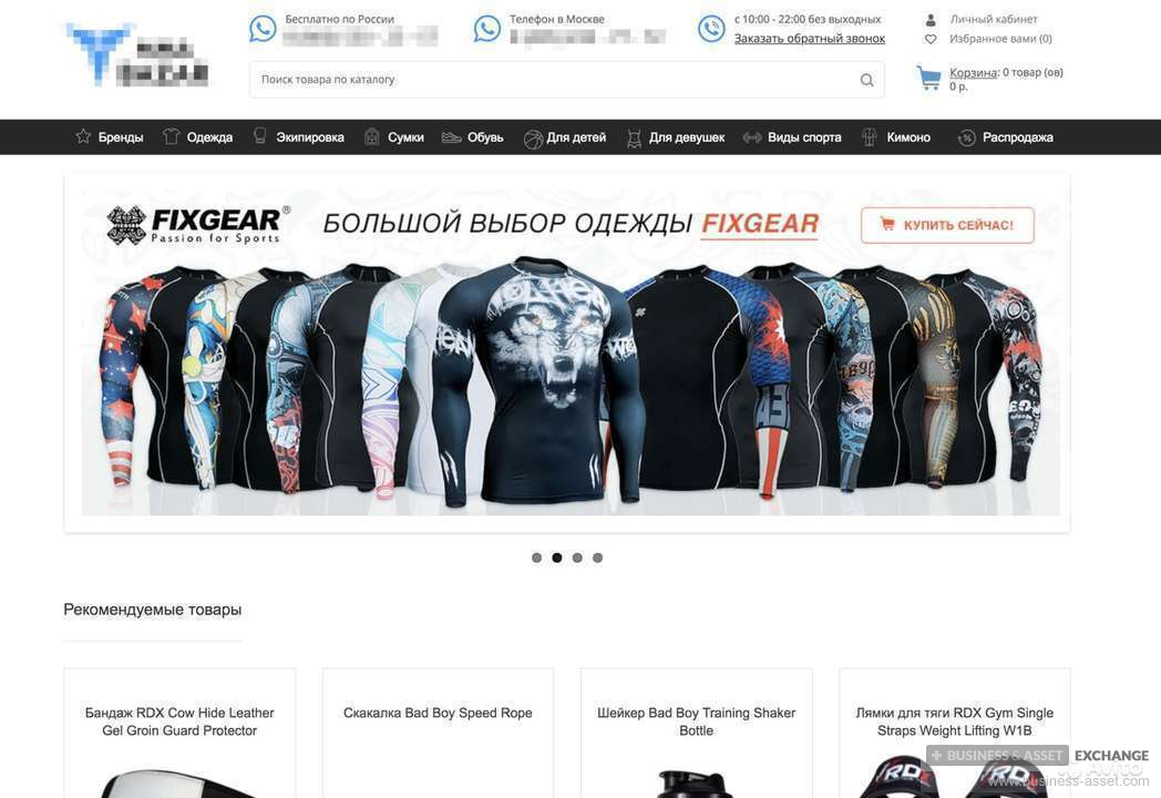 Каталог Интернет Магазинов Спортивной Одежды
