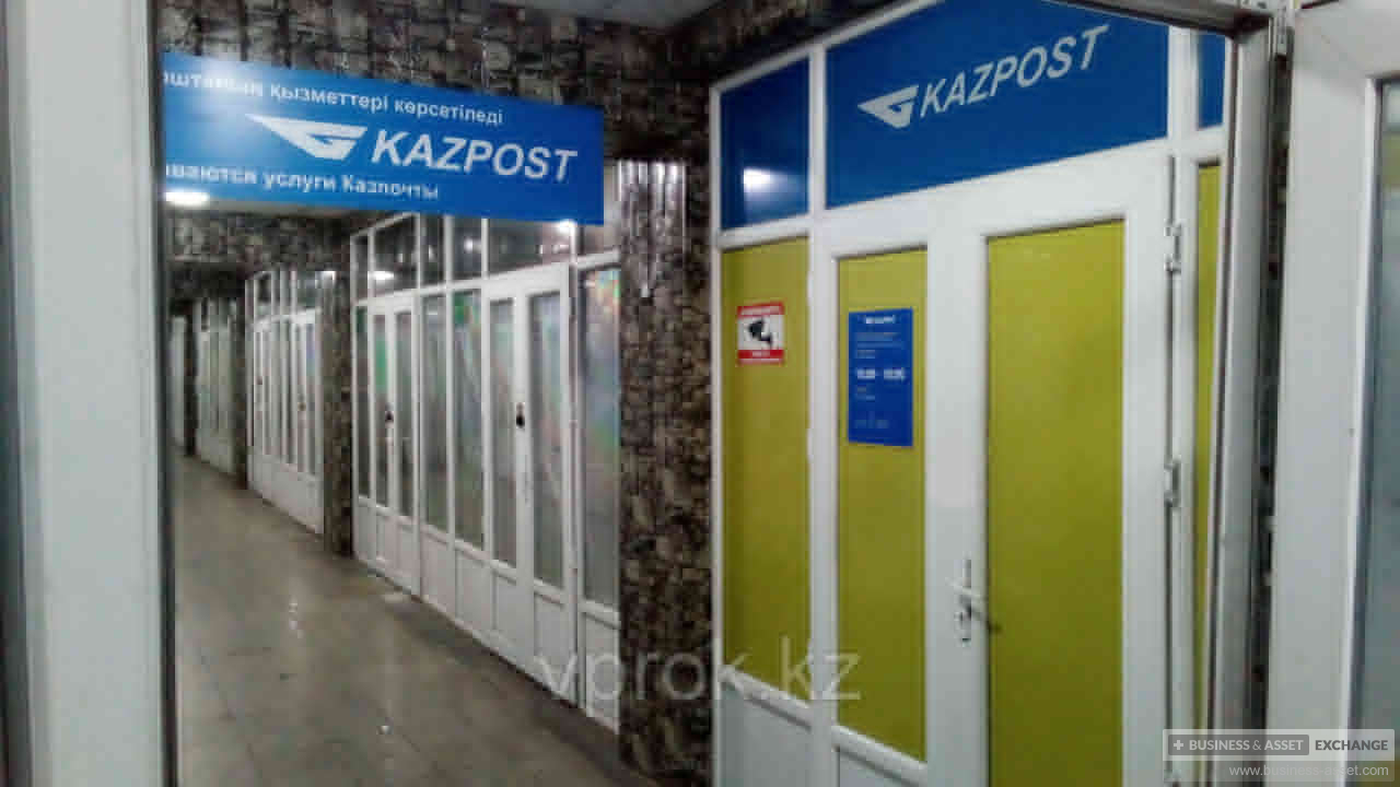 Vprok Kz Интернет Магазин Алматы