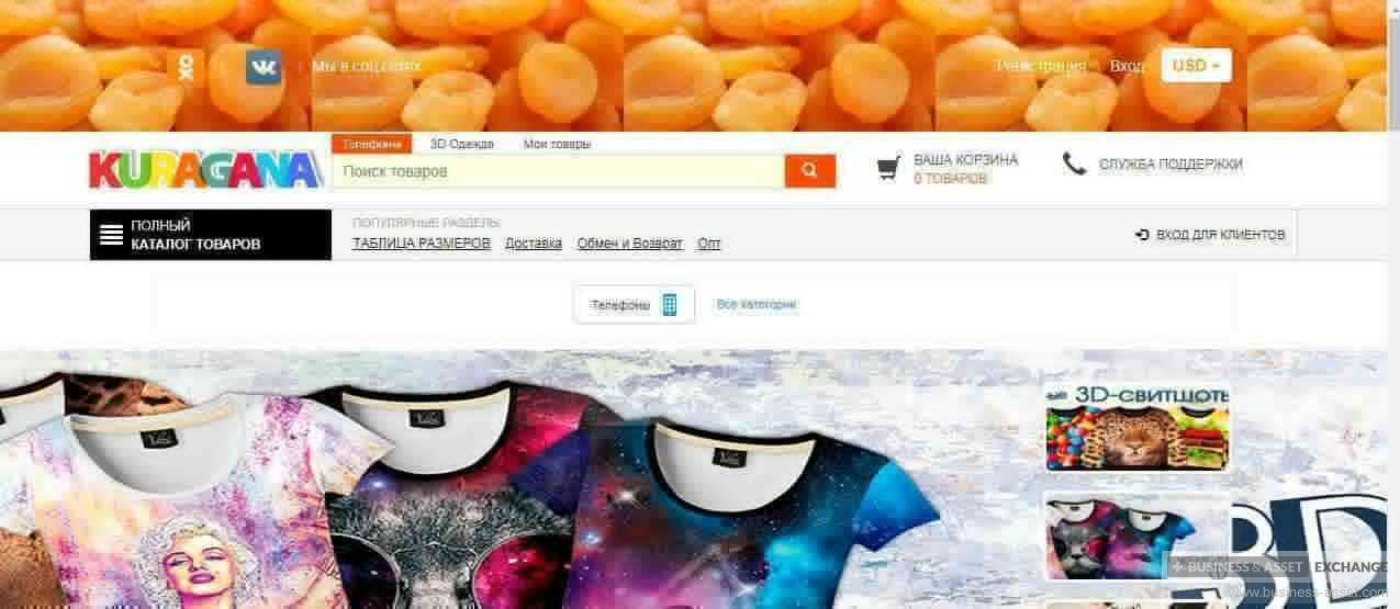 Интернет Магазин Одежды По 500 Рублей Все