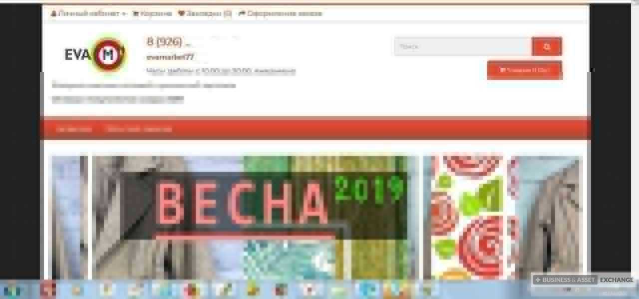 Минск Официальный Сайт Интернет Магазин