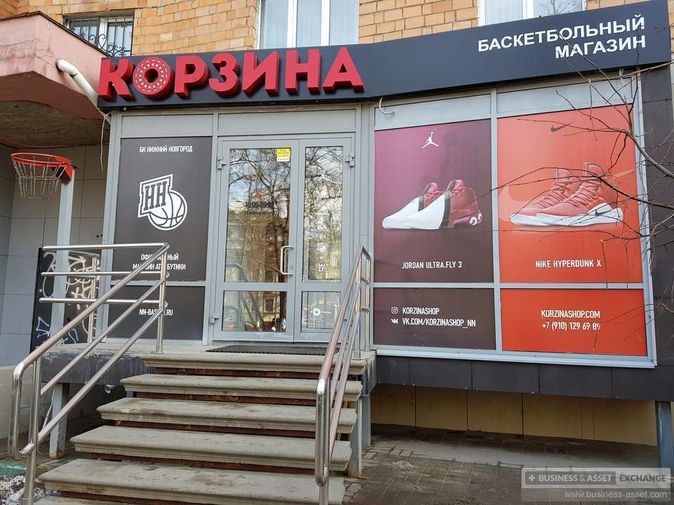 Магазин Адидас Н Новгород