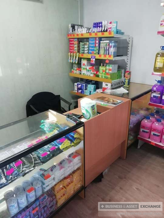 Магазин Бытовой Химии Купить