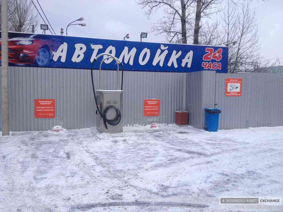 Автомойка открыть бизнес план