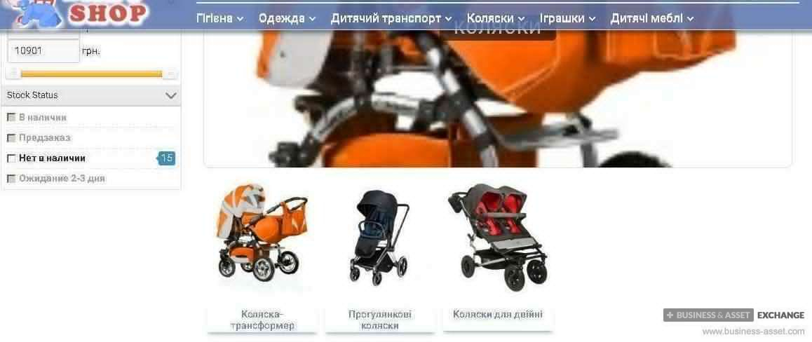 Беру Интернет Магазин Детских Товаров