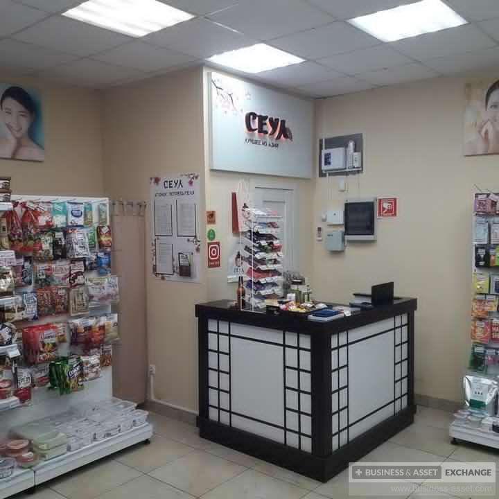 Ул Деловая Магазин