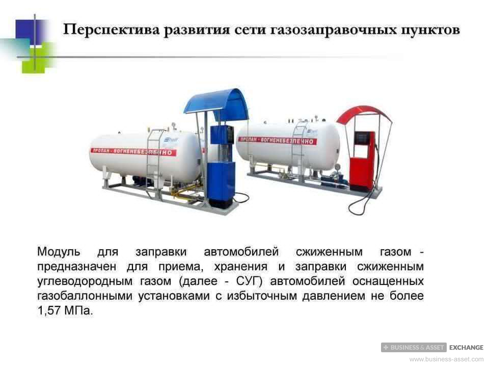 Бизнес план агзс пример с расчетами