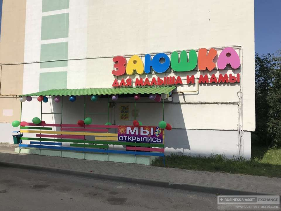 купить | Детский магазин в Молодечно | BY746855-9