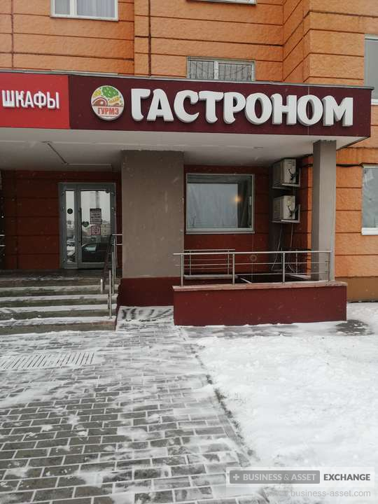 Время Работы Магазина Гастроном