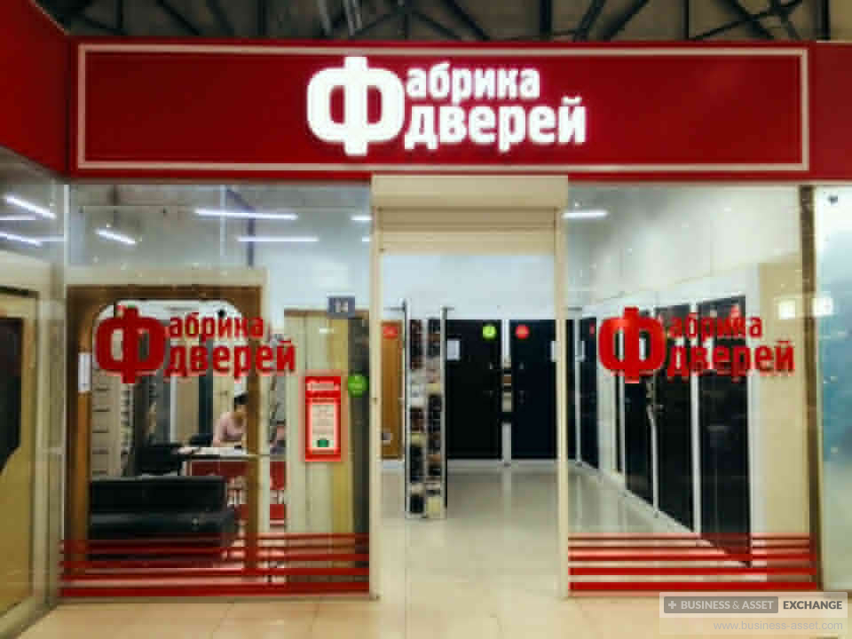 Магазин Стекло Иркутск