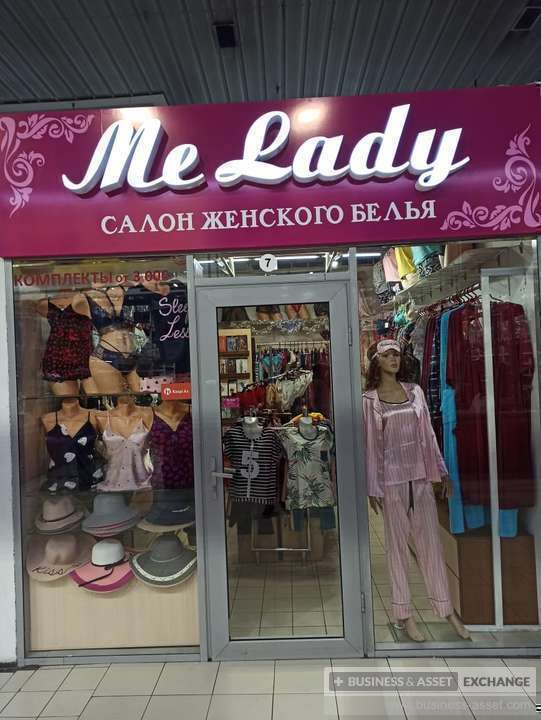 Магазин Нижнего Белья Казахстан