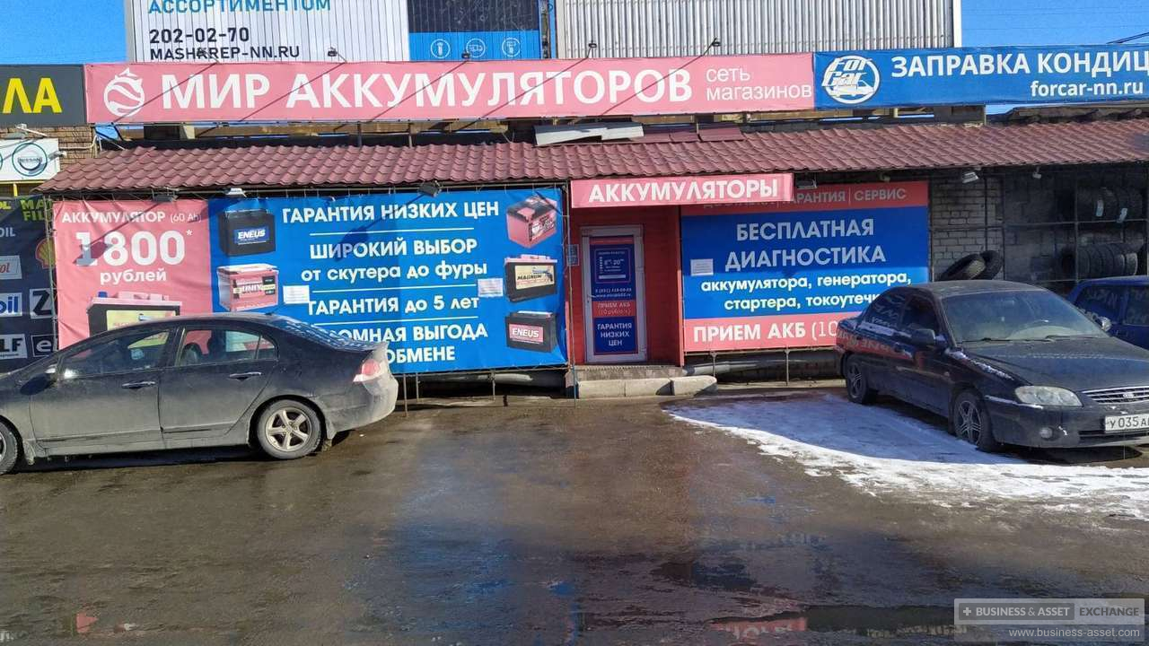 Сеть Магазинов Аккумуляторов