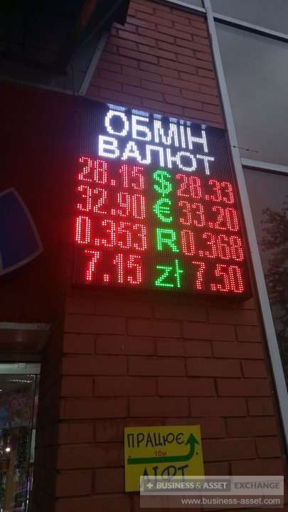 Продажа пункта обмена валюты банки омска обмен валюты