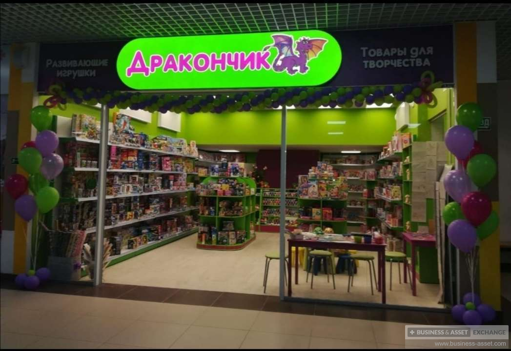 Магазин Детских Игрушек Каталог