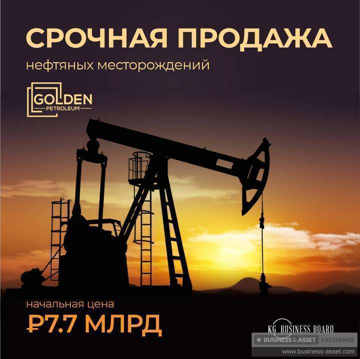 купить | Нефтяная компания Golden Petroleum | RU216273