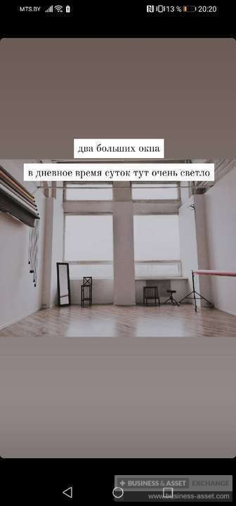 купить | Фотостудия в центре Минска | BY572130-1